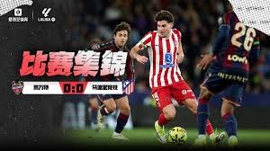 争议！火箭惜负国王止5连胜 快船大胜开拓者